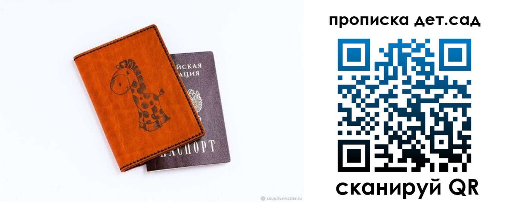 временная регистрация госуслуги в Миллерово