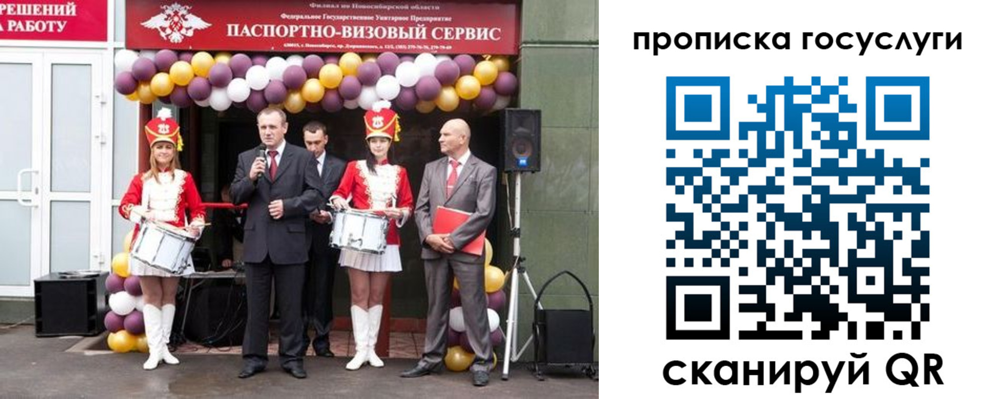 временная регистрация в Миллерово